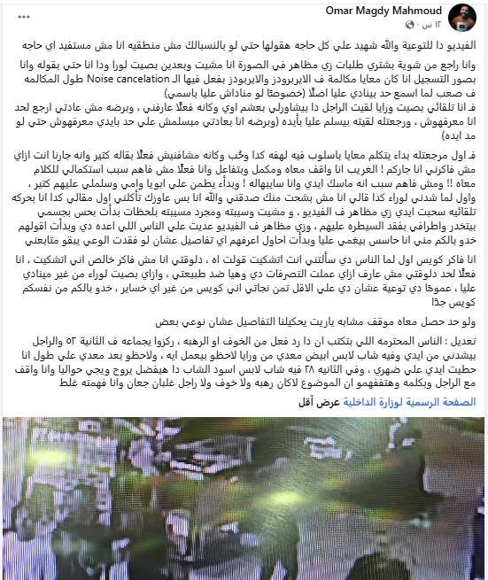 لقطة الشاشة 2026-08-28 141800